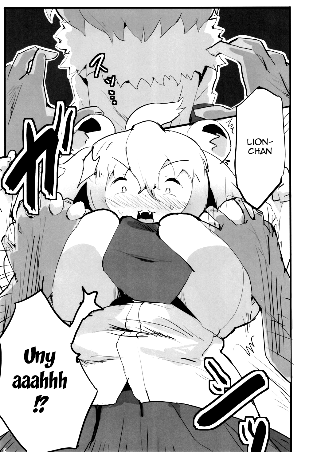 Lion-chan! Ecchi Shiyou! page 2 full