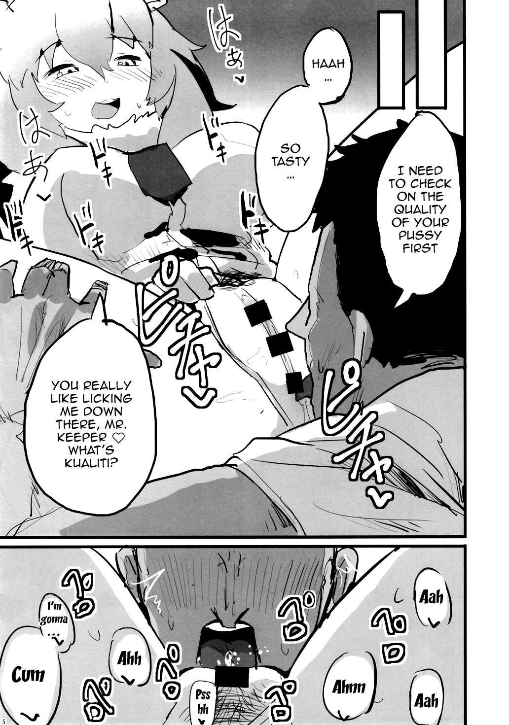 Lion-chan! Ecchi Shiyou! page 4 full