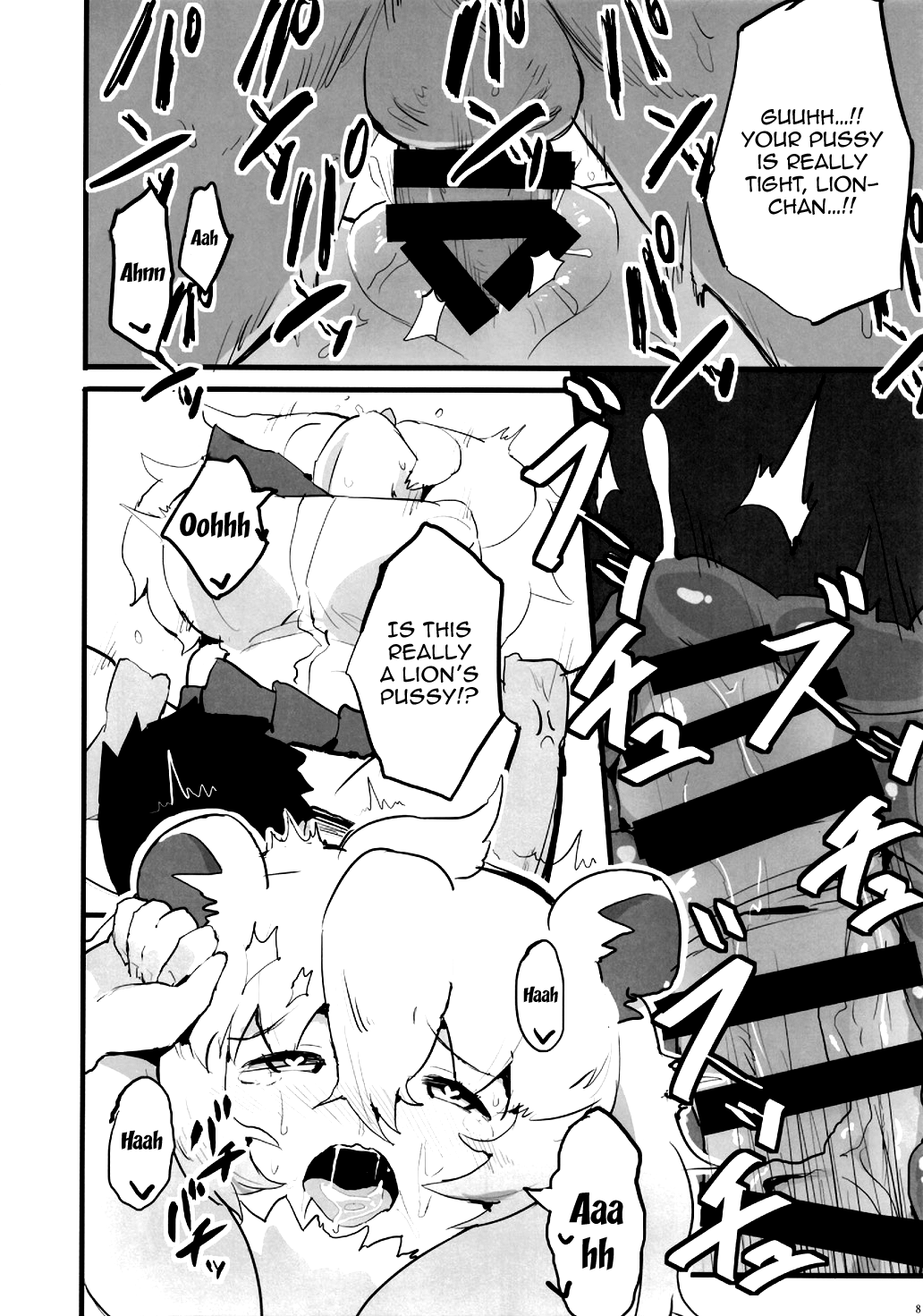 Lion-chan! Ecchi Shiyou! page 7 full