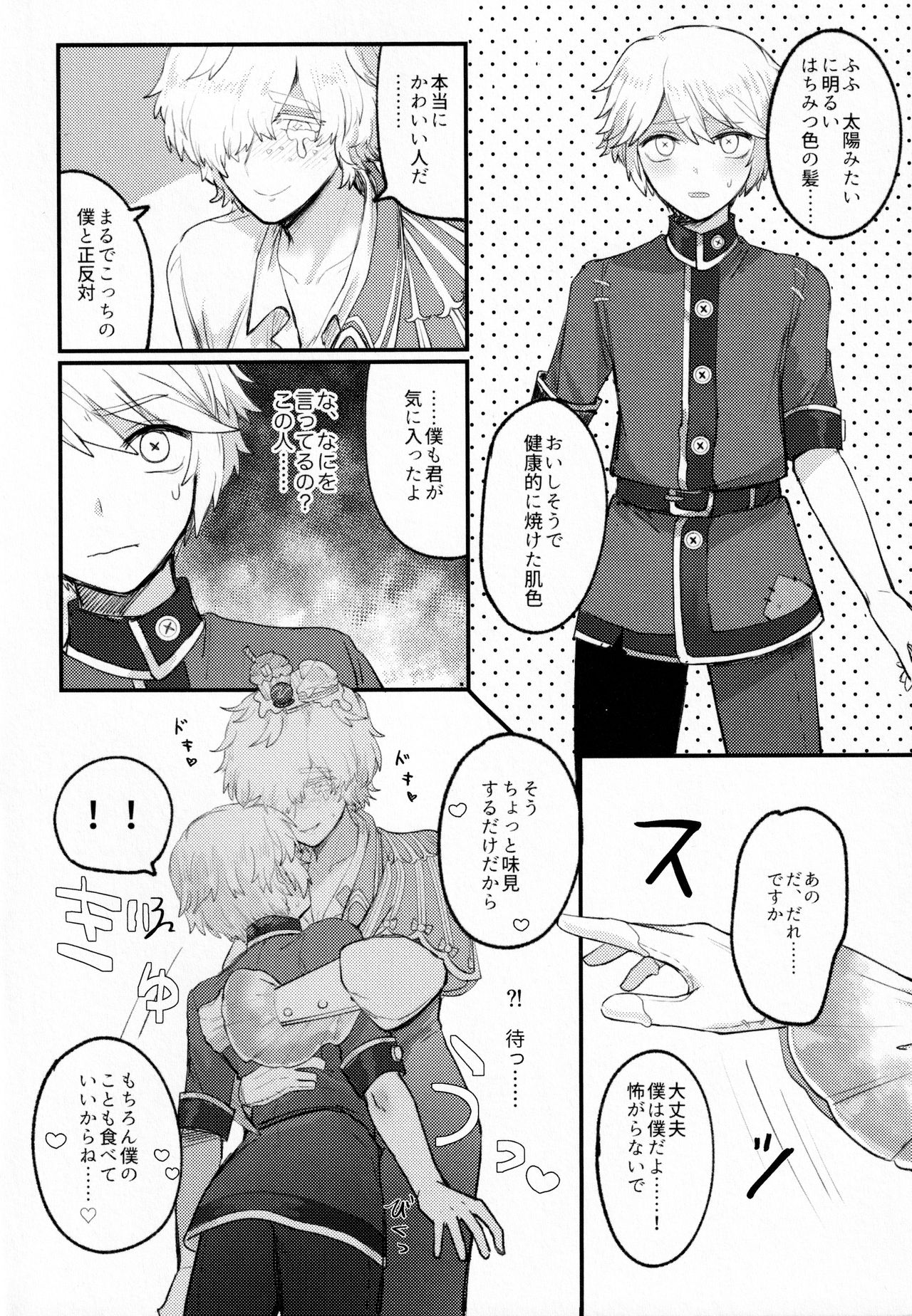 Alternative page 9 full
