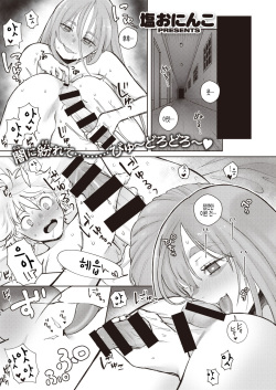 Haunted Gakuseiryou