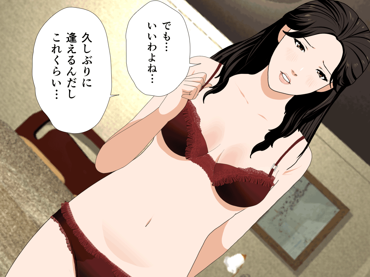 Saimin Uwaki Kenkyuubu Ch. 6 page 7 full