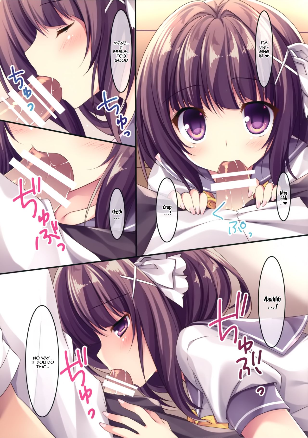 Onii-chankko Yakimochi Hen | A Jealous Little Sister page 6 full