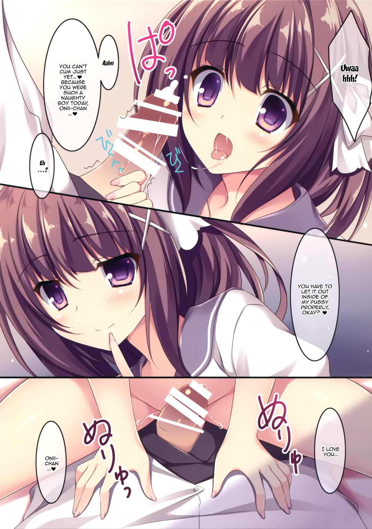 Onii-chankko Yakimochi Hen | A Jealous Little Sister page 7 full