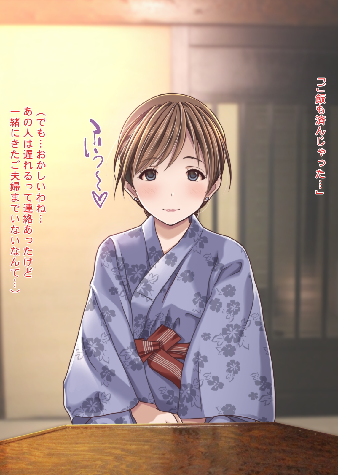 Hitozuma NTR Onsen ~Nerawareta Gokujou  Niizuma~ page 10 full