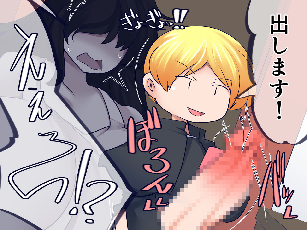 Watashi o Jorei Shini Kita Yatsu wa Tondemonai Yakkodeshita page 8 full