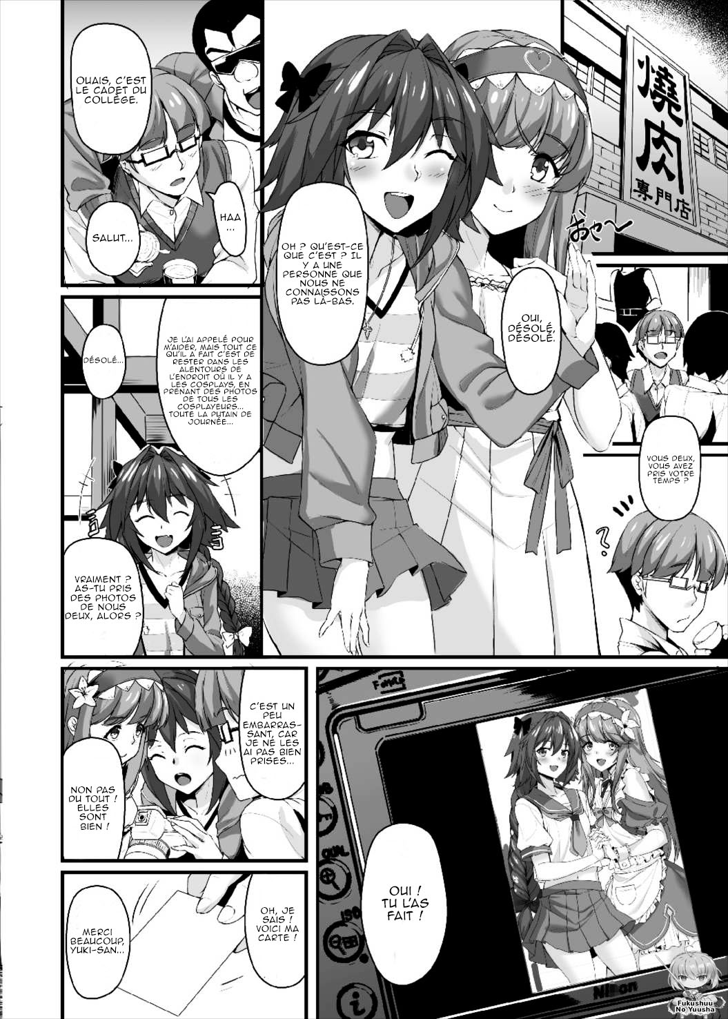 Konsui Rape! Yajuu to Kashita Camera Kozou page 3 full