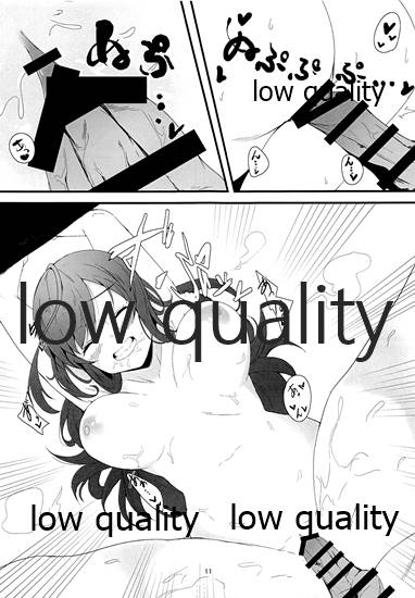 Suki dakara page 10 full