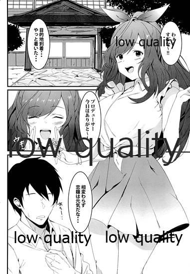 Suki dakara page 2 full