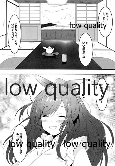 Suki dakara page 5 full