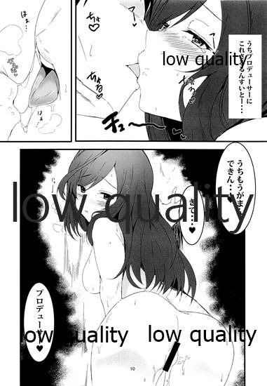 Suki dakara page 9 full