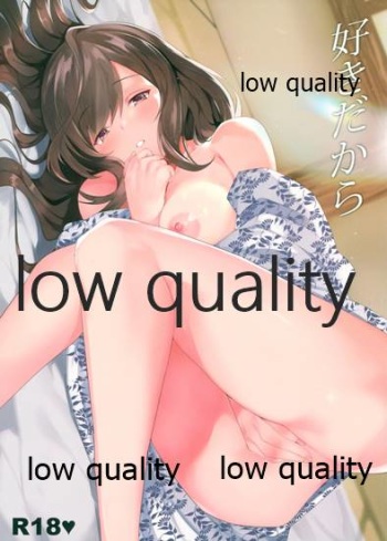 Suki dakara cover