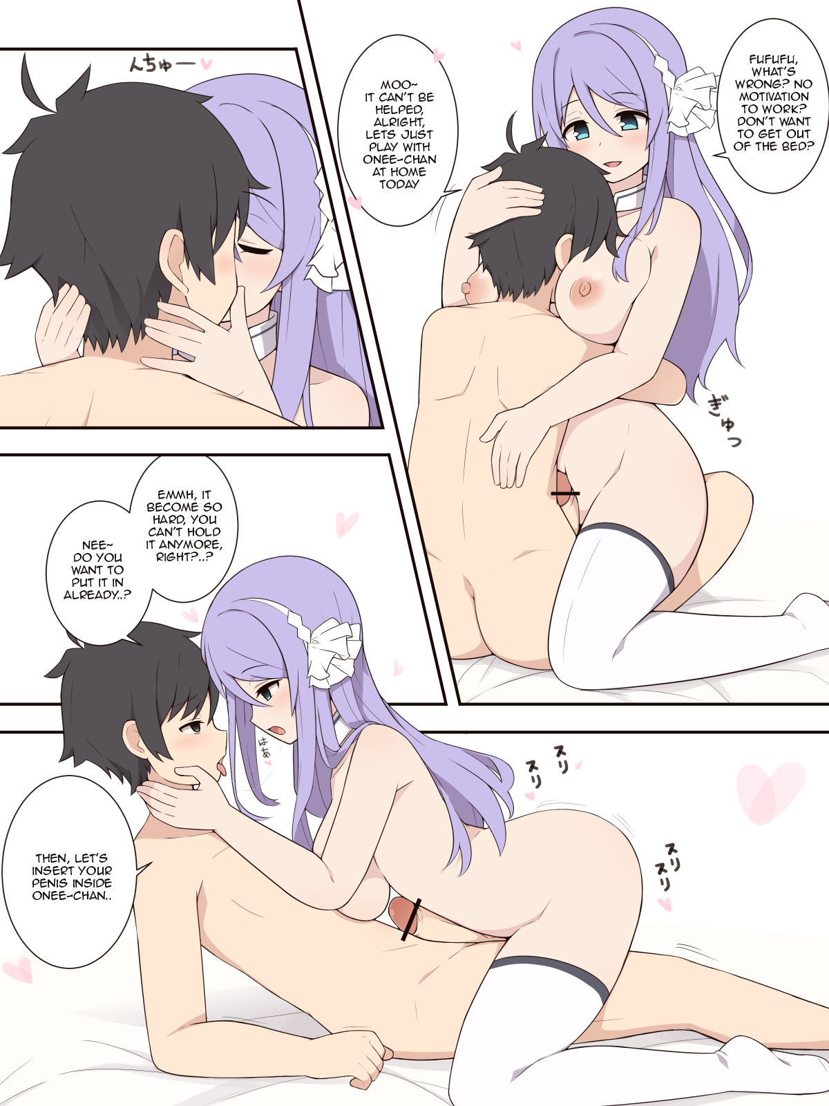 Shizuru Onee-chan to Amaama Ecchi no Ohanashi page 3 full