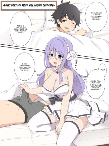 Shizuru Onee-chan to Amaama Ecchi no Ohanashi cover