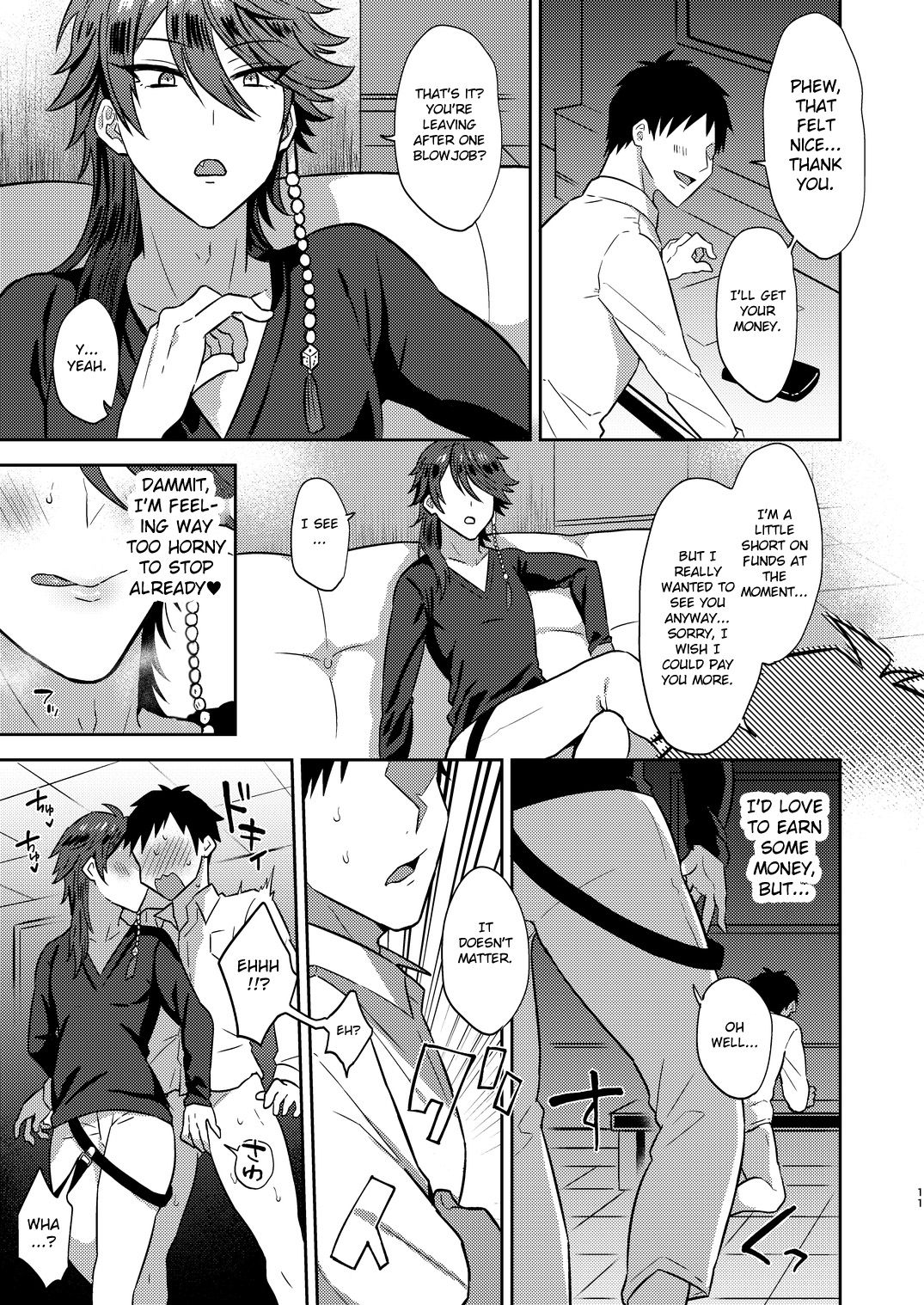 GAMBLESEX My Life! page 10 full