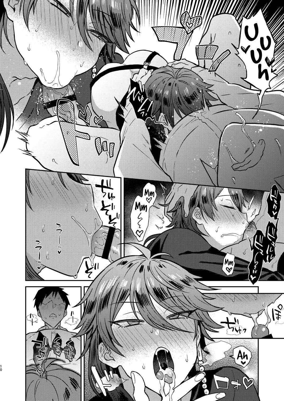 GAMBLESEX My Life! page 9 full