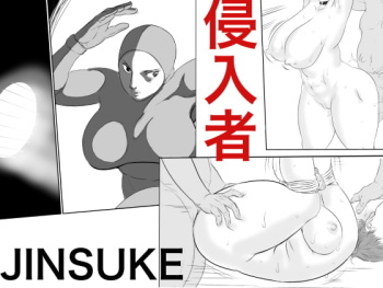Shinnyuusha cover