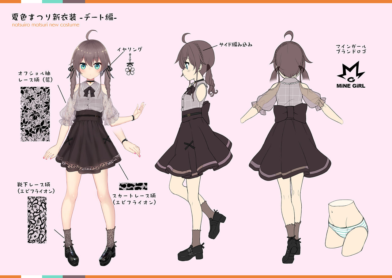 Natsuiro Matsuri -pixiv3000+favourites page 8 full