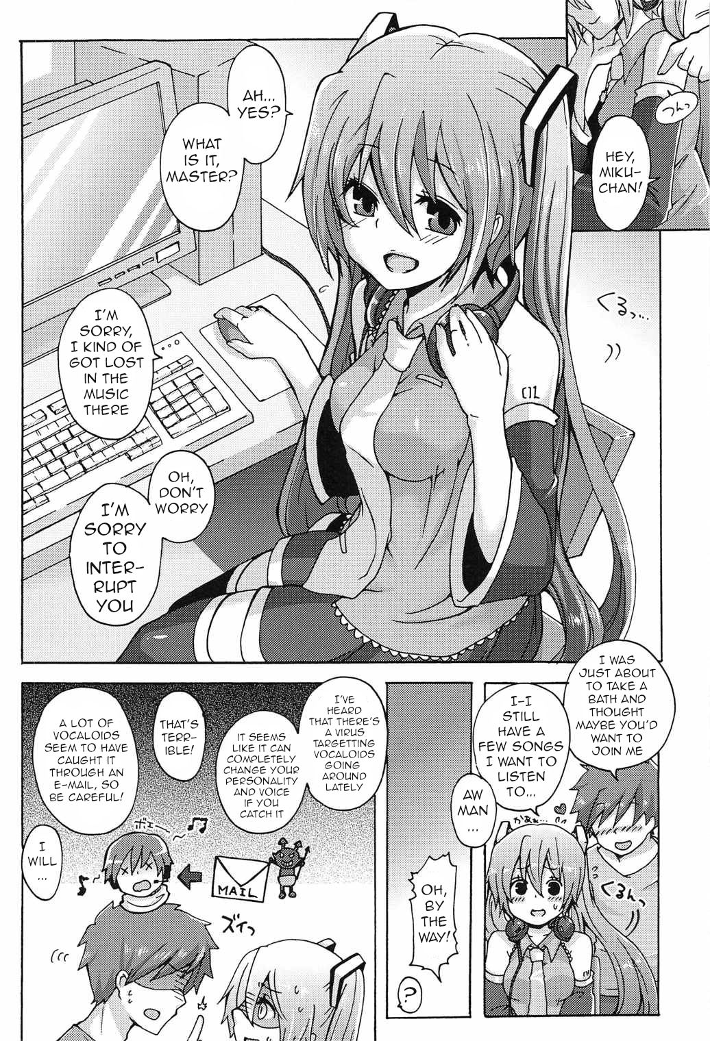 Utahime wa Nikushoku-kei!? | The Diva is a Man-Eater!? page 3 full