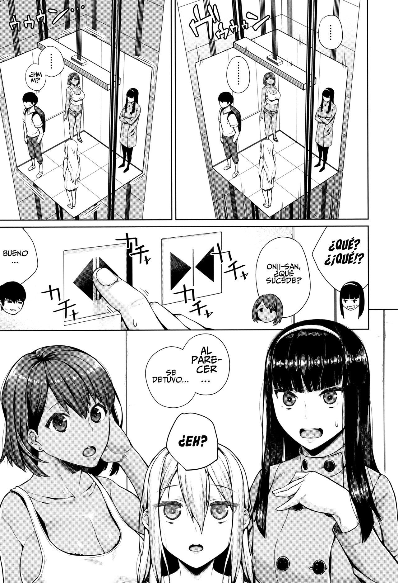 Oshini Yowai Onna page 7 full