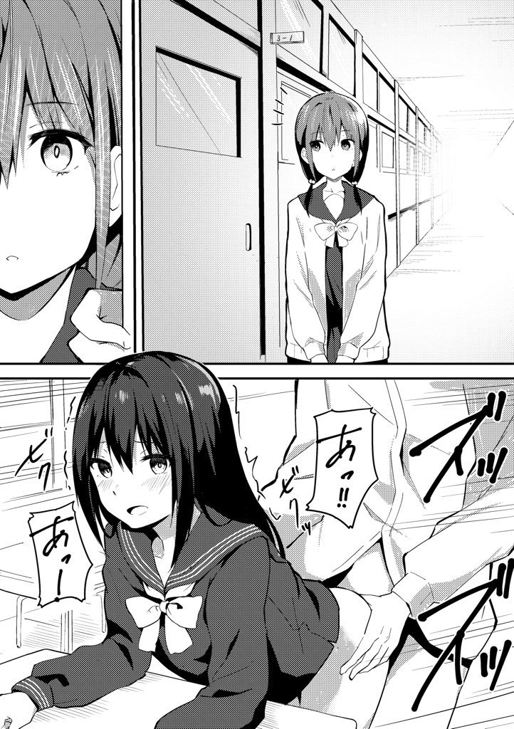 ひといき / hotoiki page 6 full