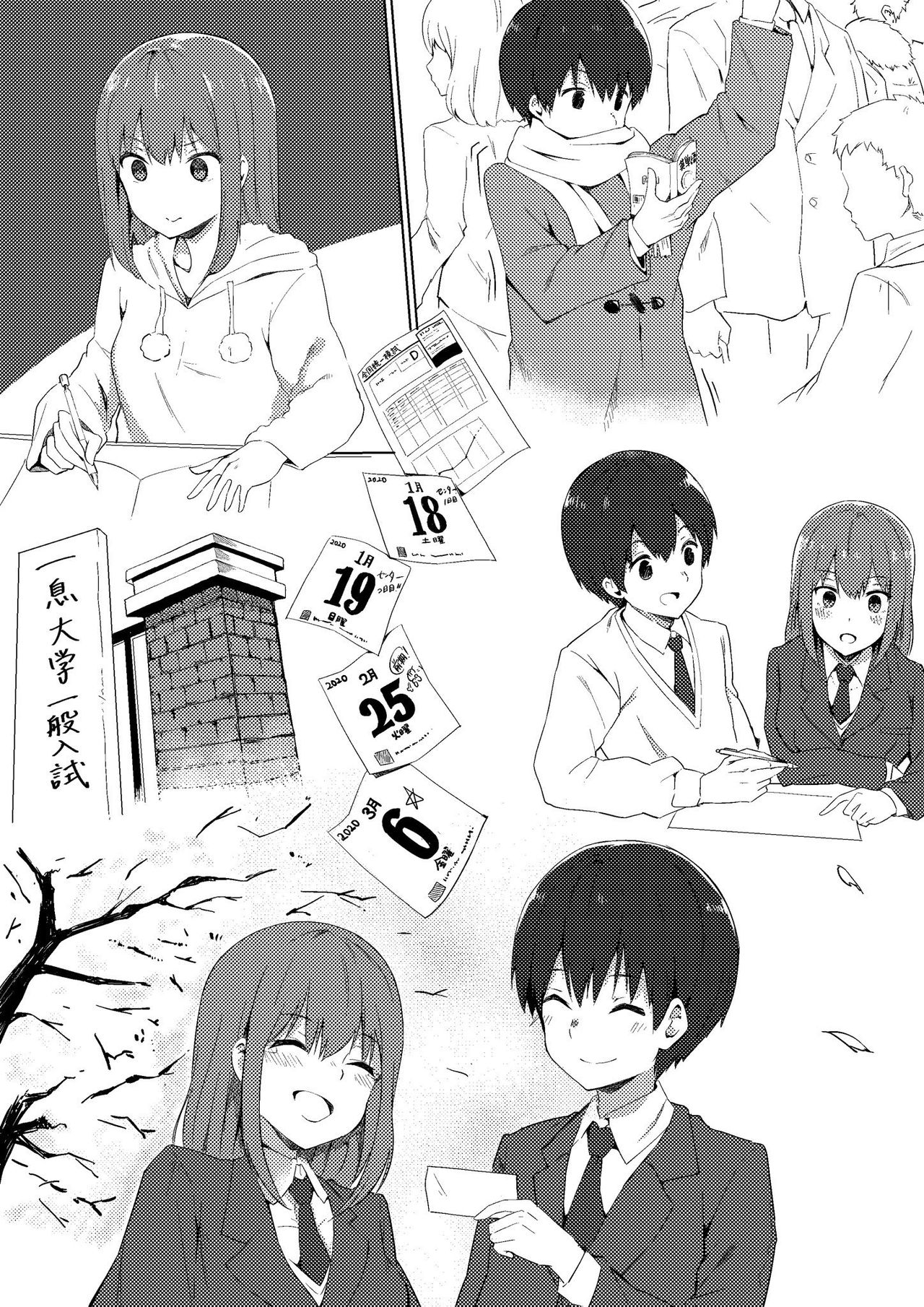 ひといき / hotoiki page 9 full