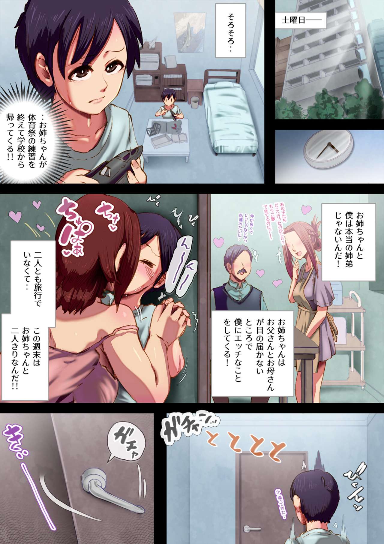 FemaleLibido page 2 full