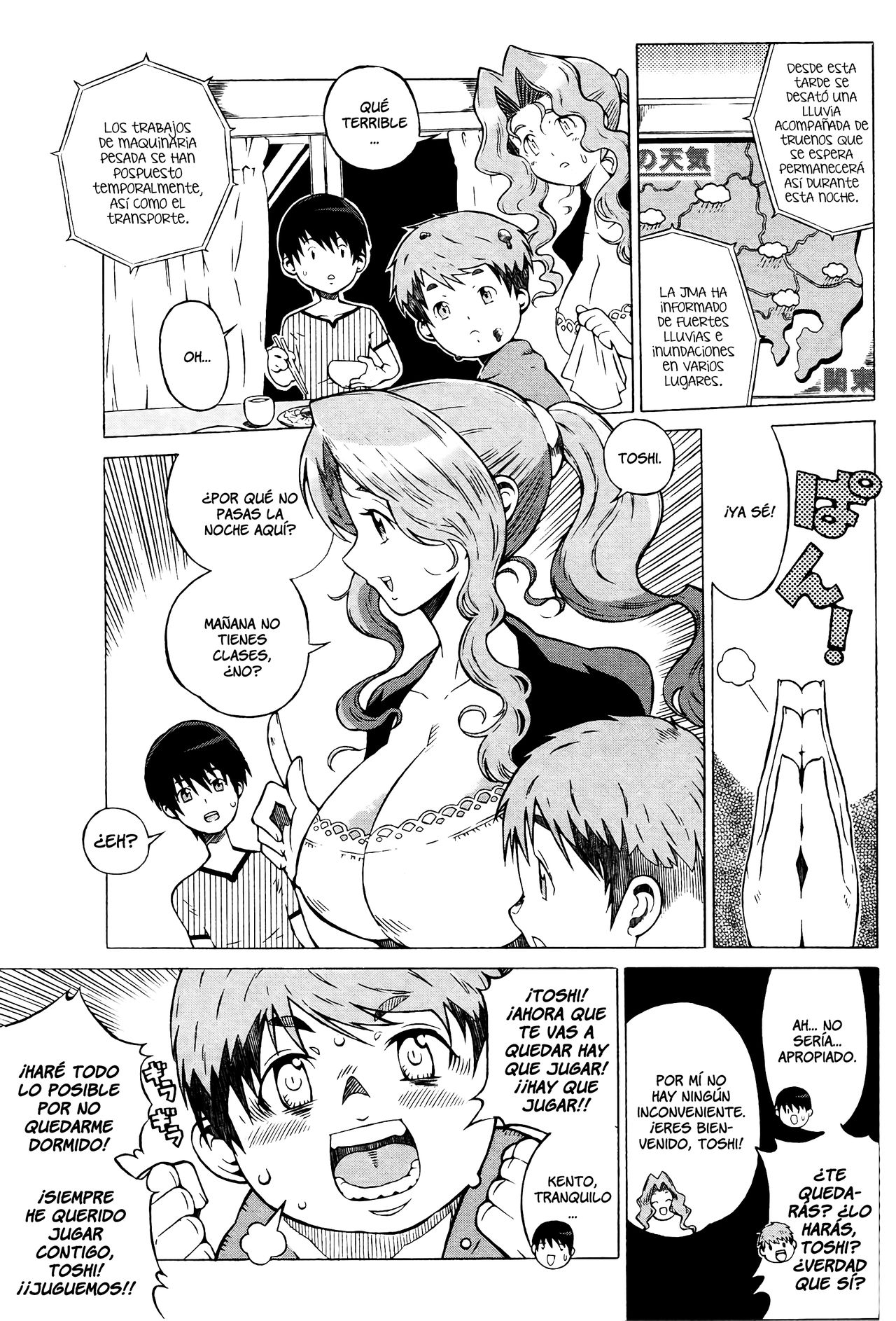 Frustration Saori-san page 5 full