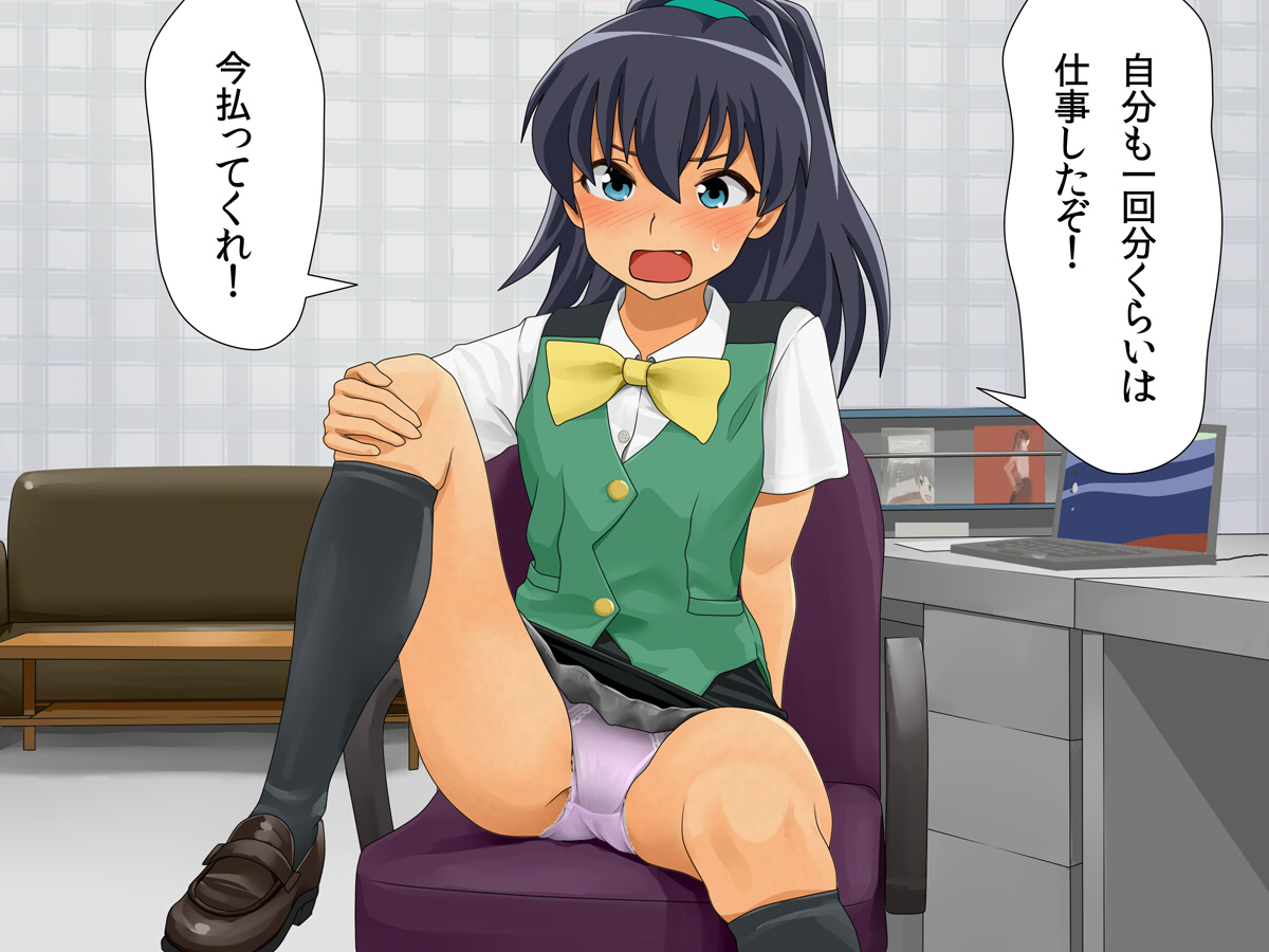 Jimu Shigoto ni Gohoubi ga Aru to Kiite Yorokobu Idol-tachi page 3 full