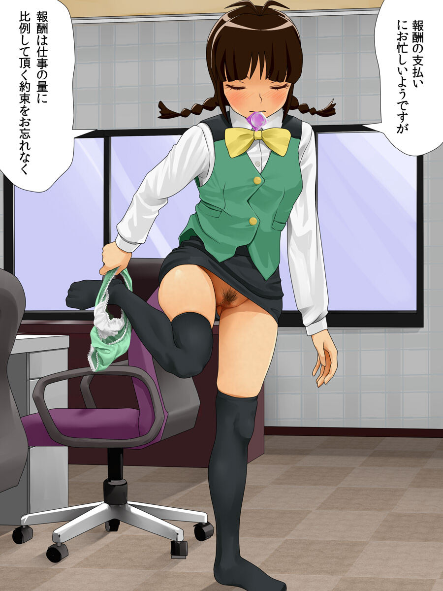 Jimu Shigoto ni Gohoubi ga Aru to Kiite Yorokobu Idol-tachi page 5 full