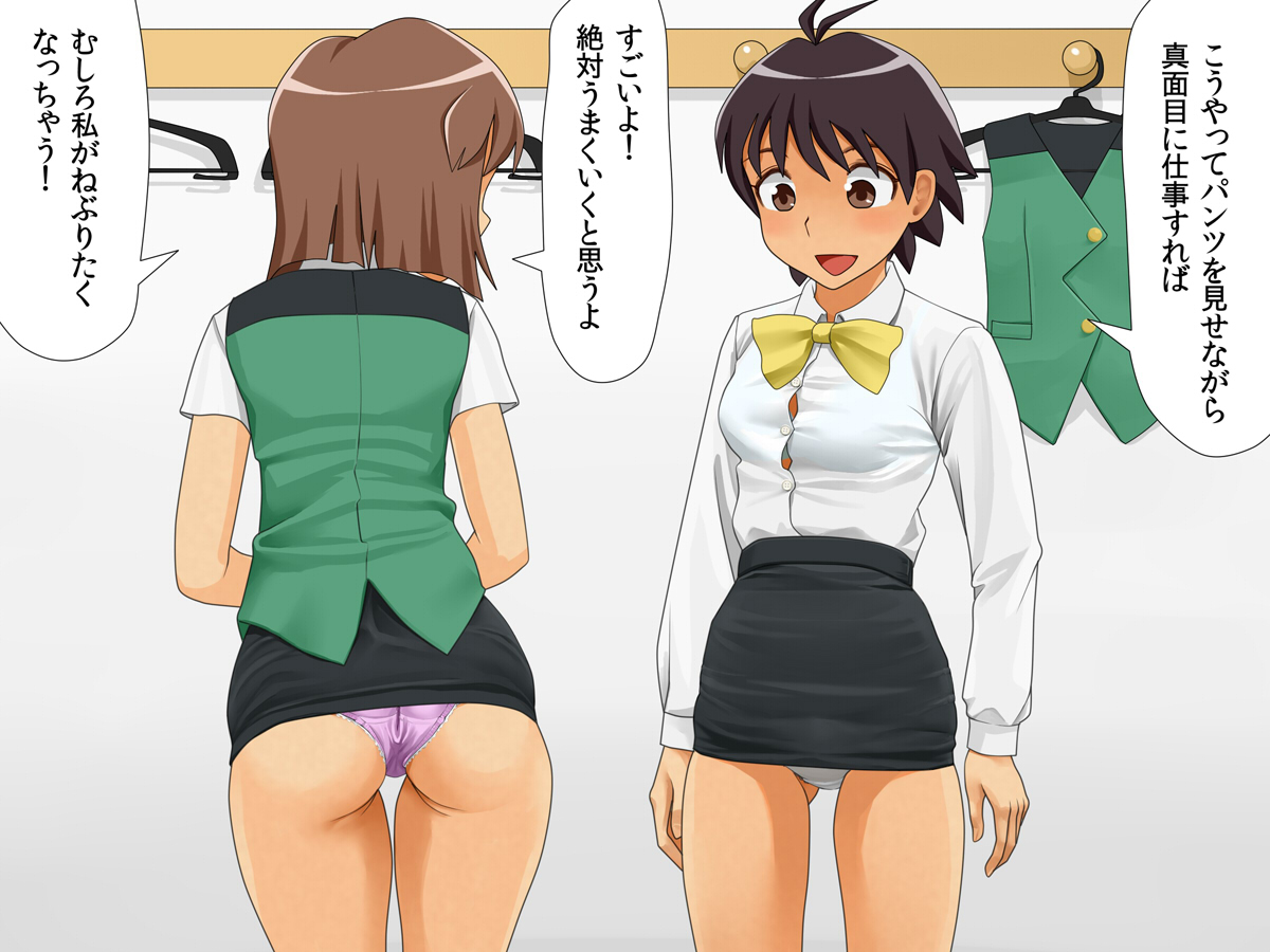 Jimu Shigoto ni Gohoubi ga Aru to Kiite Yorokobu Idol-tachi page 9 full