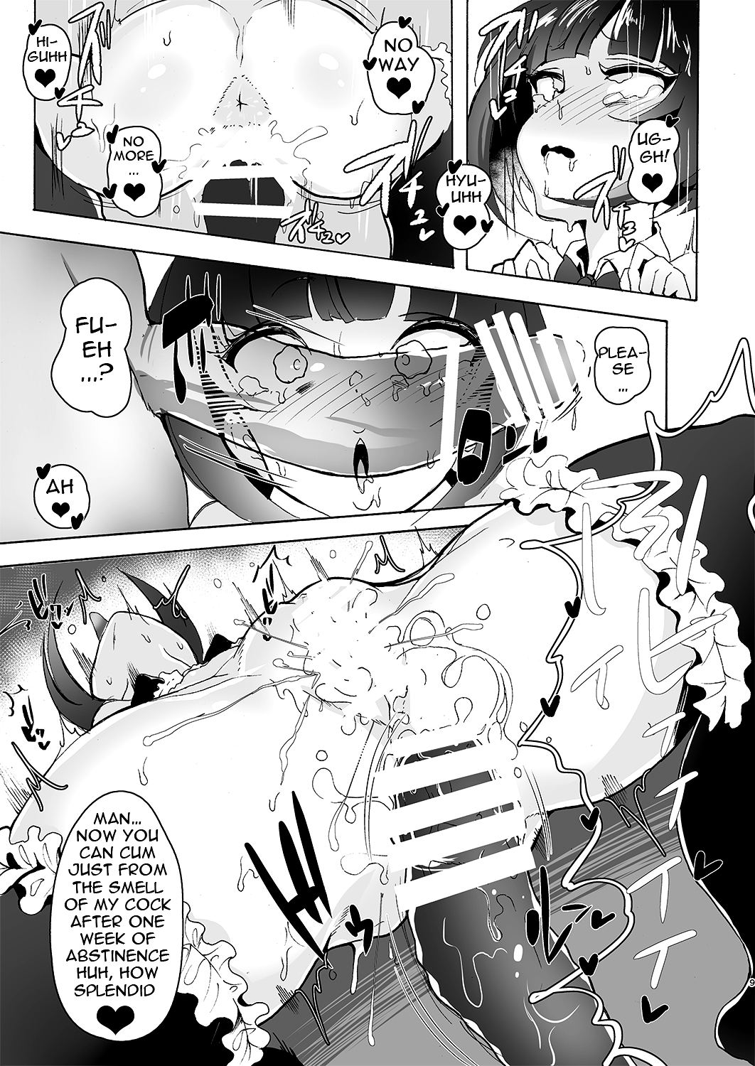 CHIYOchan ha 〇〇kobi wo sitta page 8 full