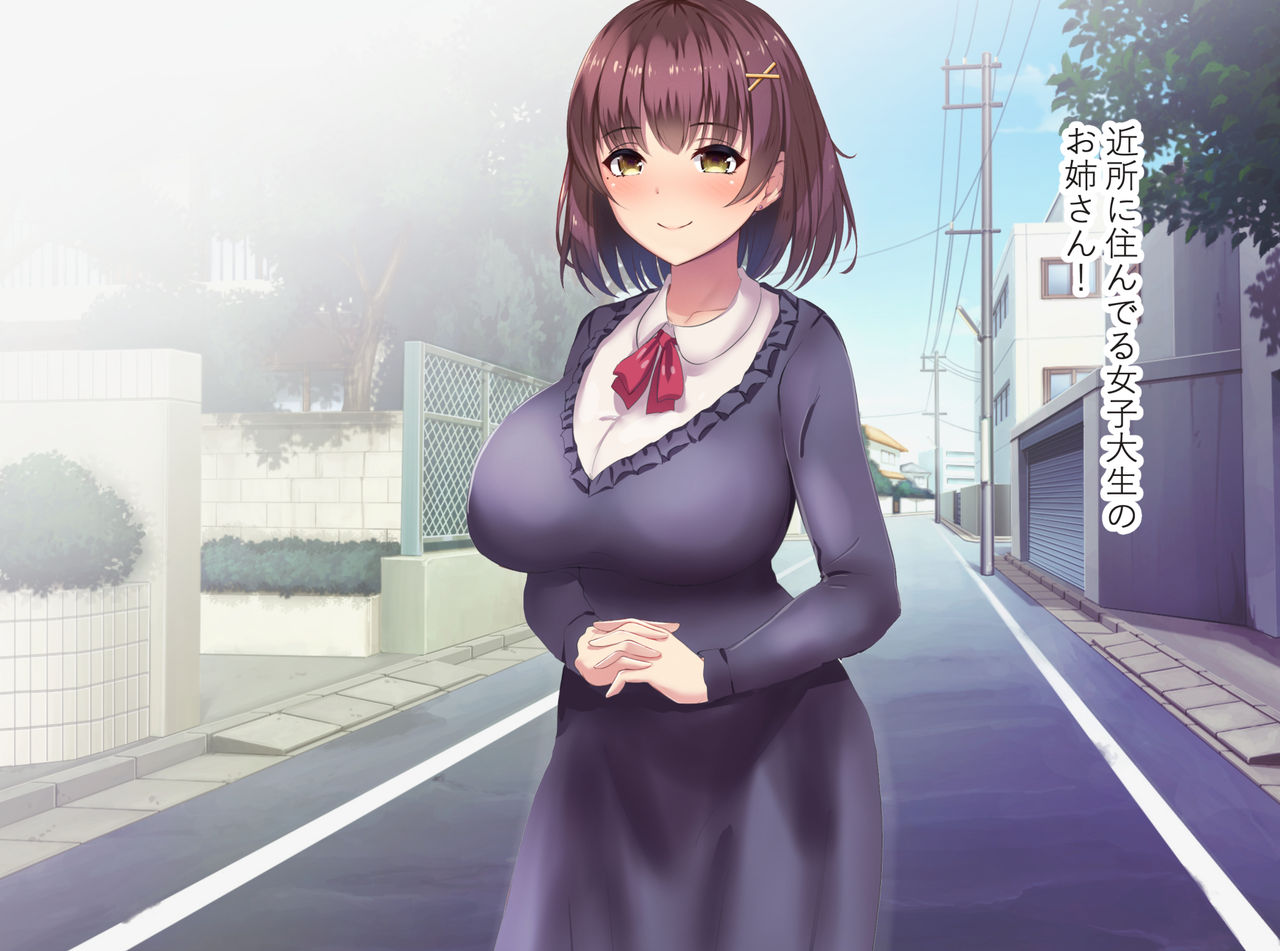 おね●●●らぶちゅ 近所の大学生のスカートめくったら「僕？パンツ見たいの？おウチ来る？」 page 4 full