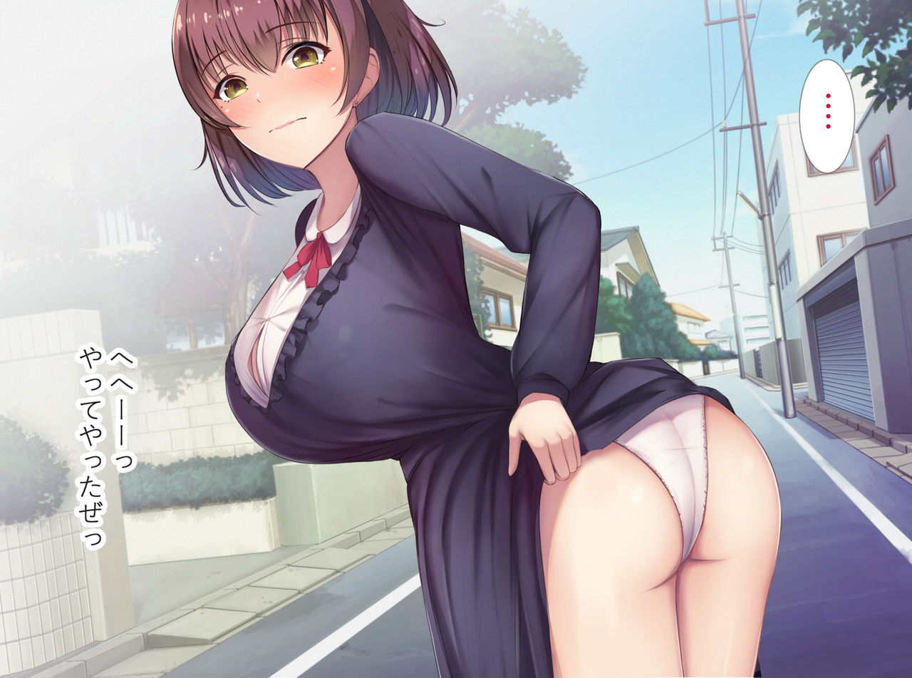 おね●●●らぶちゅ 近所の大学生のスカートめくったら「僕？パンツ見たいの？おウチ来る？」 page 8 full