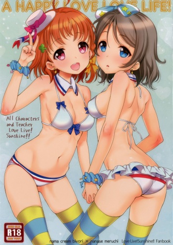 A HAPPY LOVE LOVE LIFE! cover