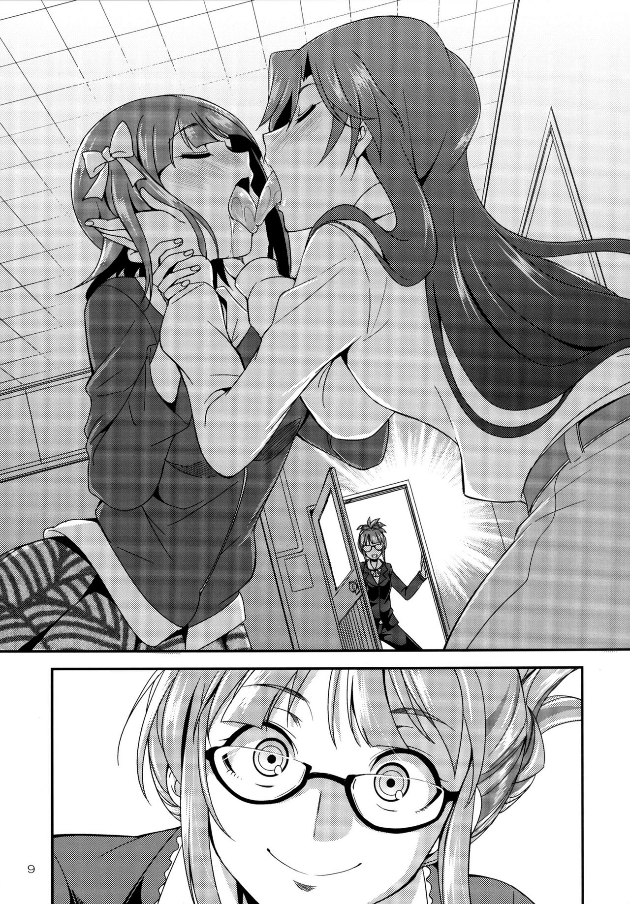 THE FUTANARI M@STER 2 page 8 full