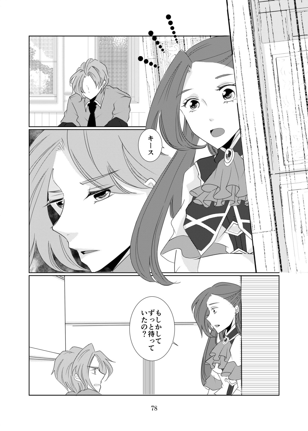Shinkan sanpuru sample page 3 full