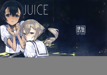 JUICE cover