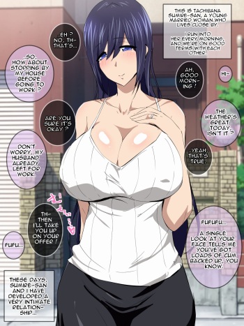 Chupa Chupa CG Shuu 73 cover