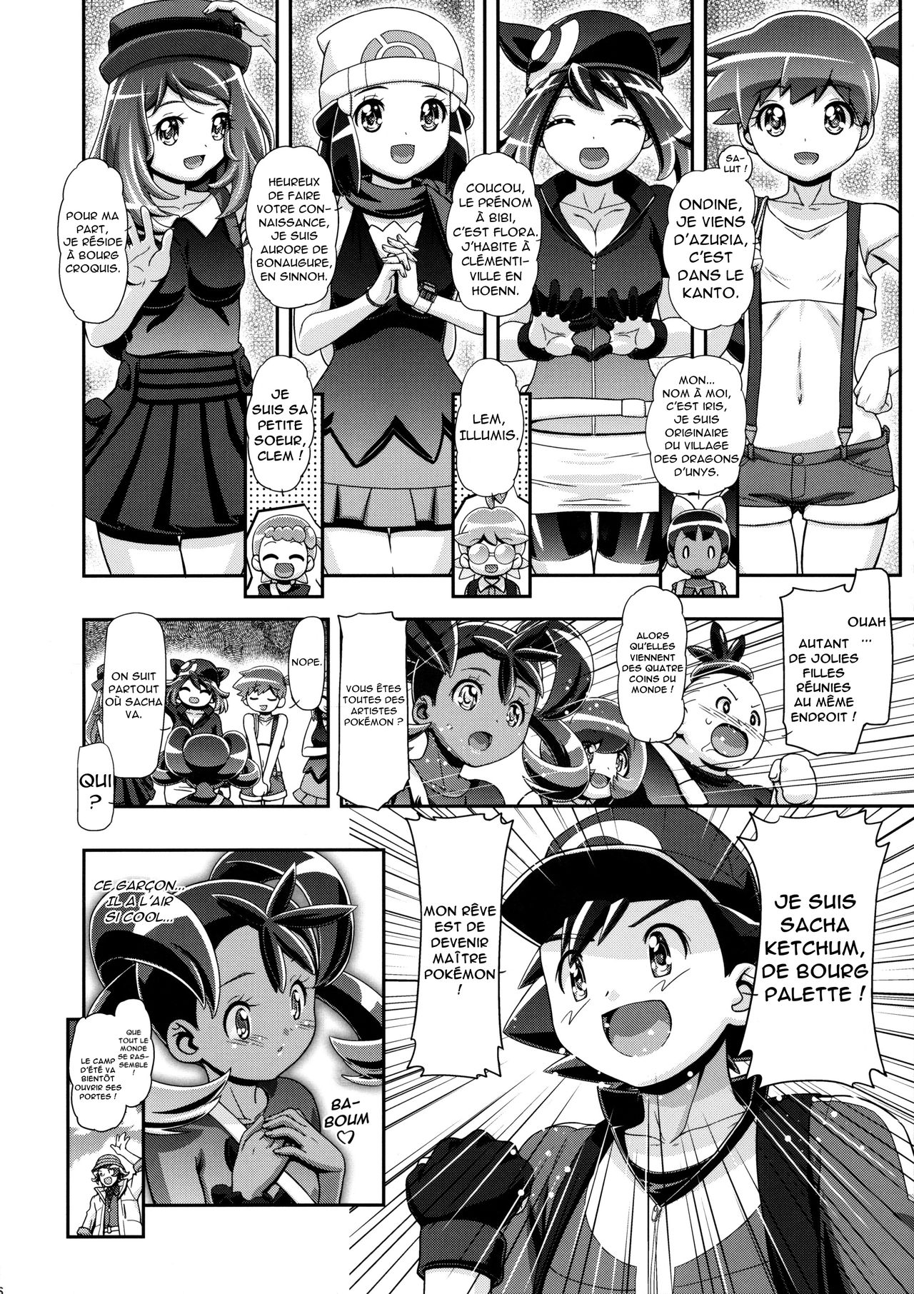 PM GALS Satoshi Musou page 5 full