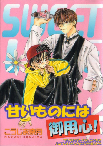 Dulce Relacion cover