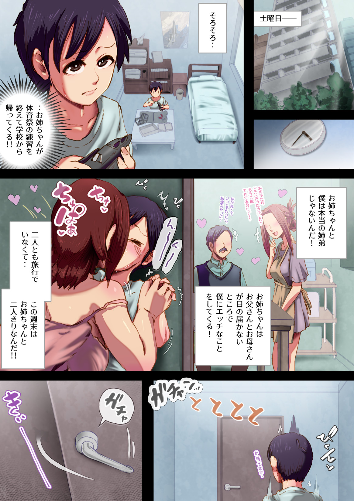 FemaleLibido page 2 full