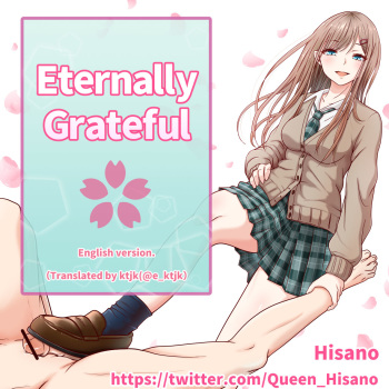 Aogeba Toutoshi! | Eternally Grateful cover