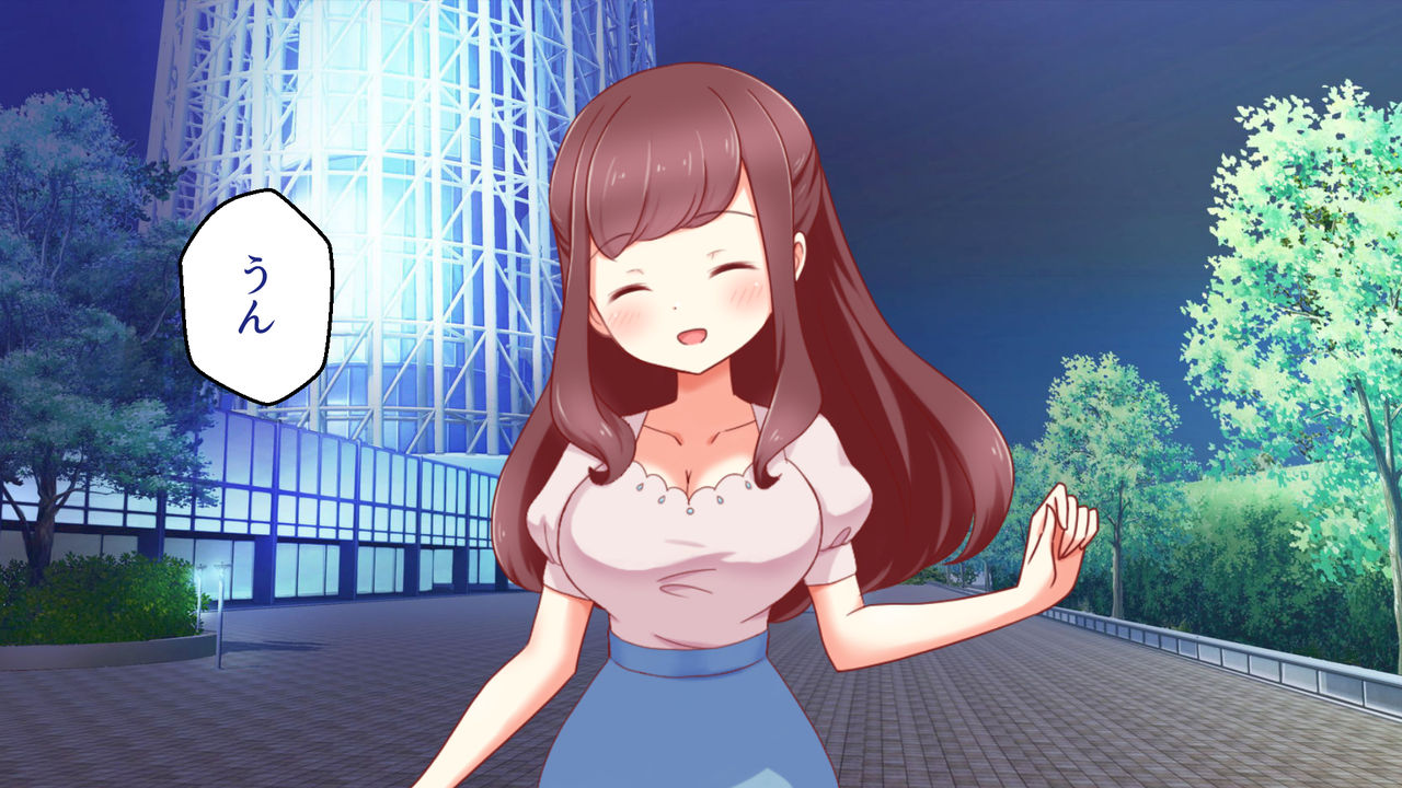 癒し系ビッチ人妻があなたにやさしくご奉仕します page 10 full