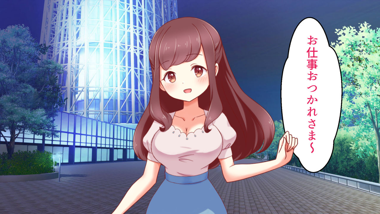 癒し系ビッチ人妻があなたにやさしくご奉仕します page 2 full