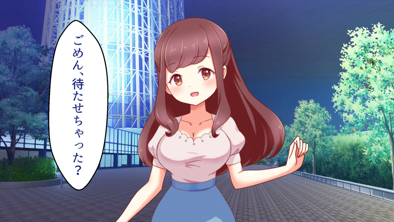 癒し系ビッチ人妻があなたにやさしくご奉仕します page 3 full