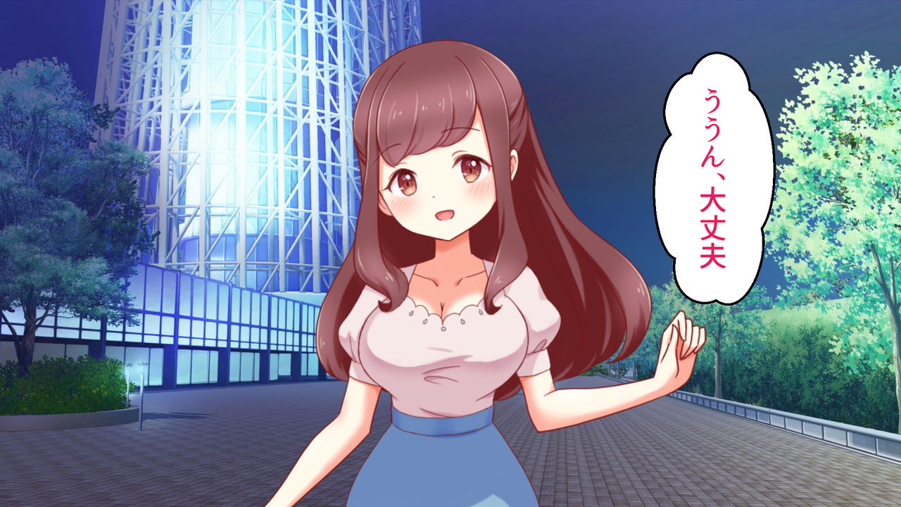 癒し系ビッチ人妻があなたにやさしくご奉仕します page 4 full