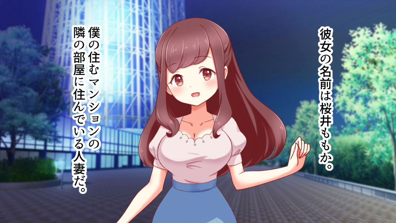 癒し系ビッチ人妻があなたにやさしくご奉仕します page 5 full