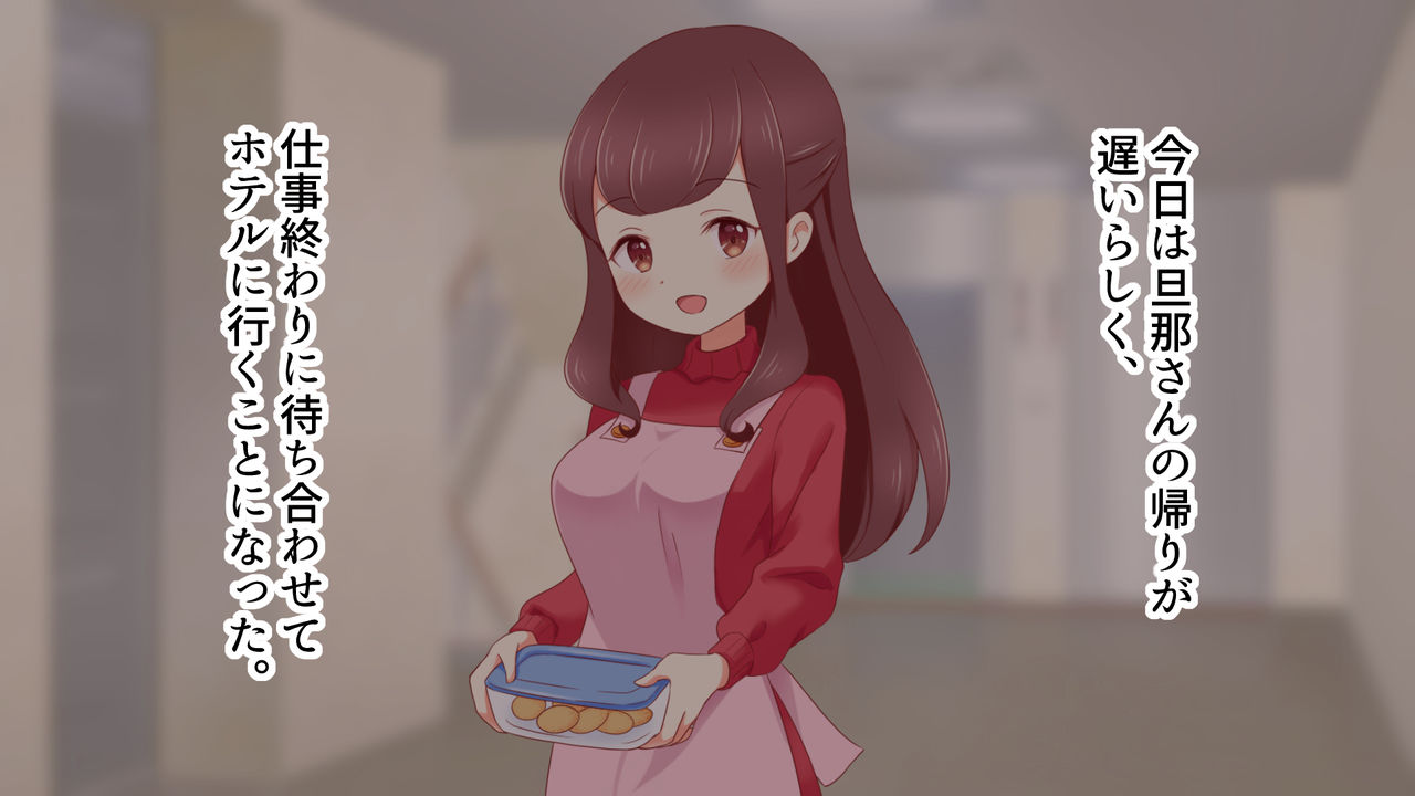 癒し系ビッチ人妻があなたにやさしくご奉仕します page 8 full