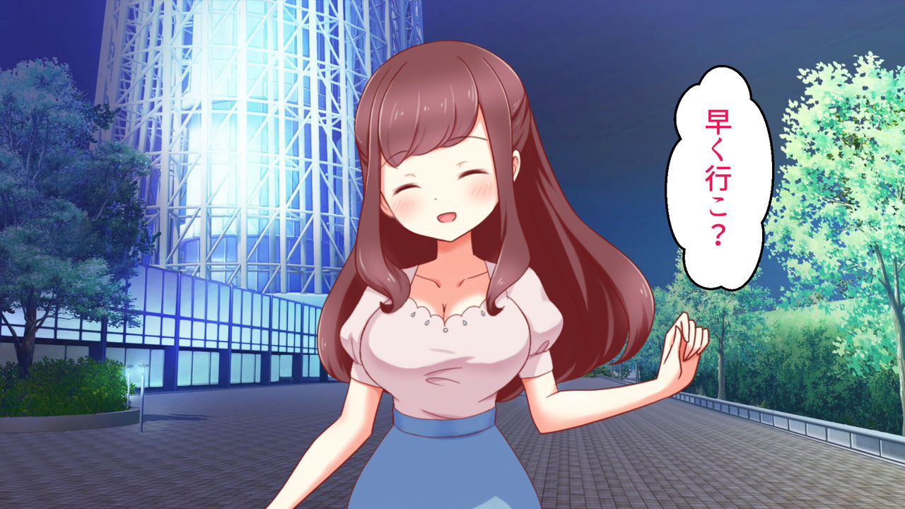 癒し系ビッチ人妻があなたにやさしくご奉仕します page 9 full